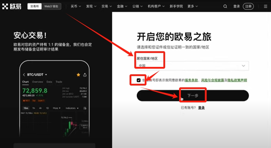 买btc用什么软件比较好 BTC正规购买软件APK汇总 - php中文网