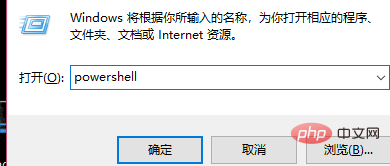 win10電腦點擊開始鍵無反應