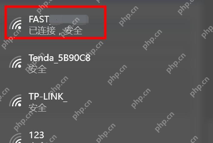 win10怎么连接wifi_win10无线网络连接步骤 - php中文网