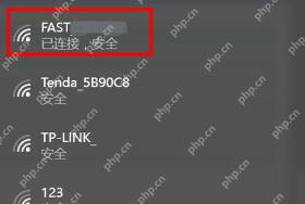 win10怎么连接wifi_win10无线网络连接步骤 - php中文网