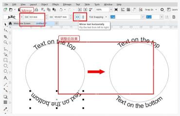 CorelDRAW 路径文字镜像和方向控制按钮
