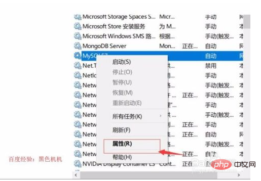 mysqlエラー1053の問題を解決する方法