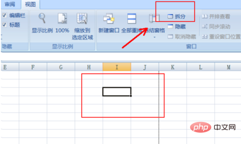 Comment geler la zone sélectionnée dans Excel