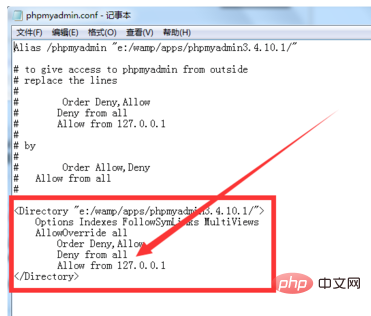 wamp が phpmyadmin にアクセスできない場合はどうすればよいですか?