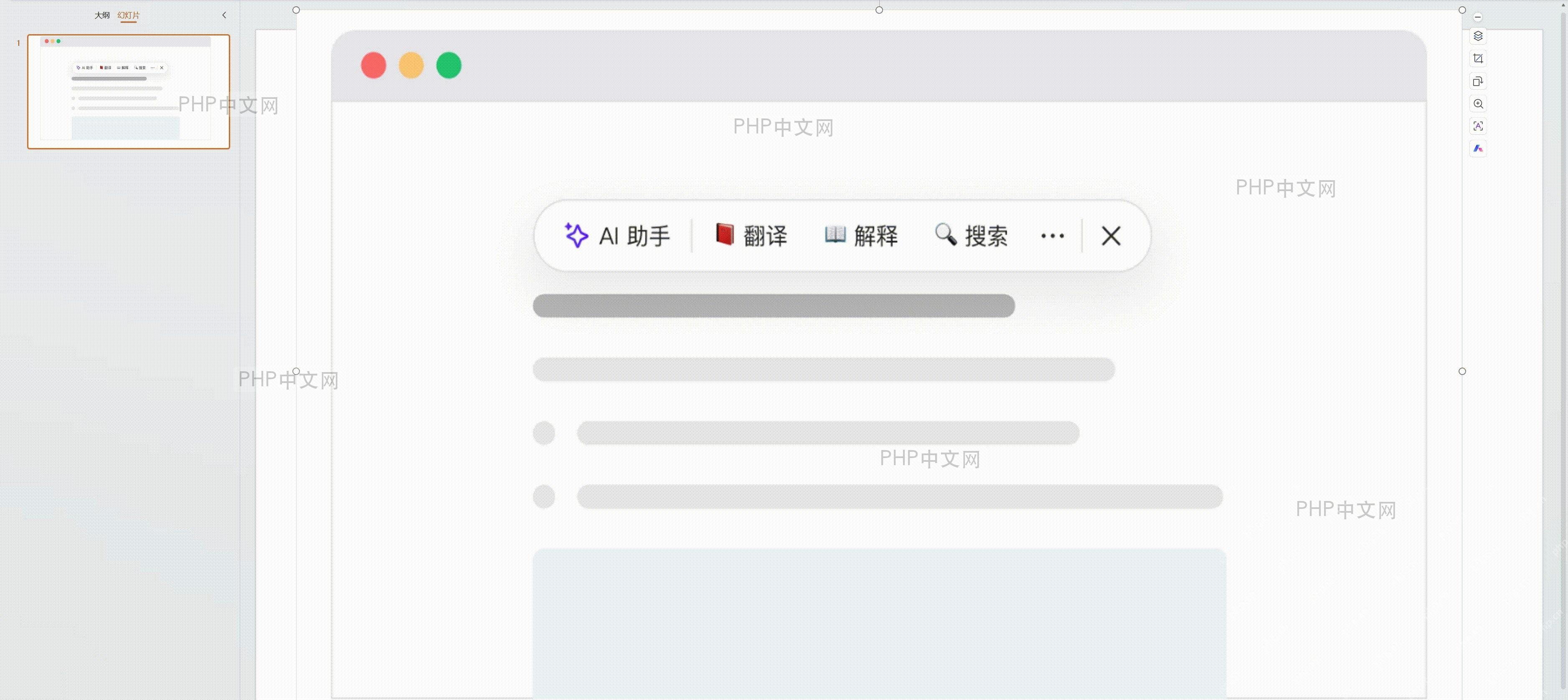 WPS工具选项卡加载项管理界面，显示第三方加载项列表