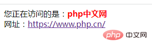 PHPで文字列変数を宣言するにはいくつかの方法があります