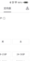 DOU+智能推荐试水操作界面