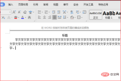 1582016957709439.png How to start the next page in word