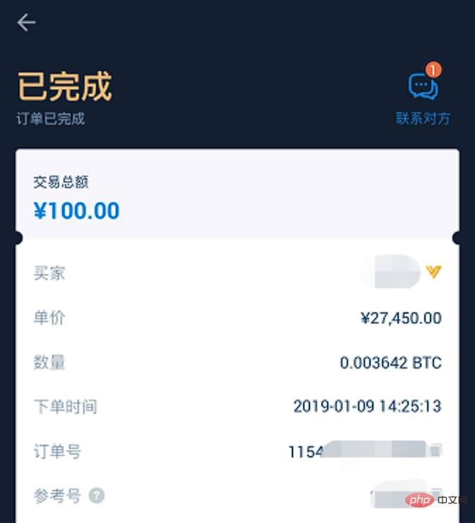 Processus dachat et de vente de Bitcoin sur Huobi.com