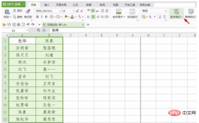 How to filter duplicate data in two columns in wps