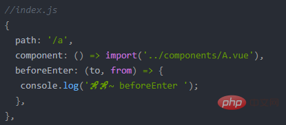 Combien de types de fonctions de hook de routage vue existe-t-il ? Quelles sont les différences ?