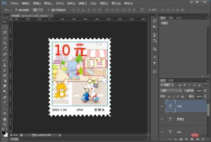PS Basics: How to add a stamp border effect to photos (skill sharing)