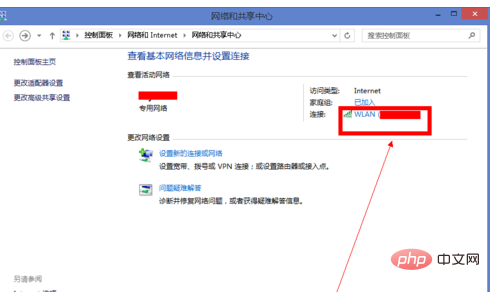 win8連接wifi成功但受限怎麼辦