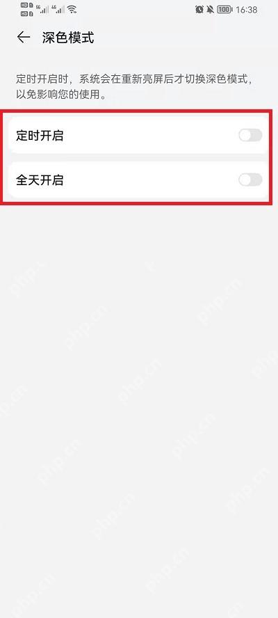 Keep怎么开启Keep深色主题-开启深色模式