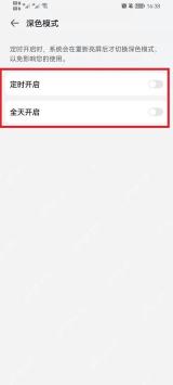 Keep怎么开启Keep深色主题-开启深色模式