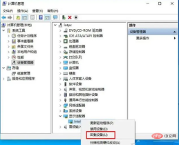 1681797840383286.png 0*c0000001 システムを起動できない場合の対処方法