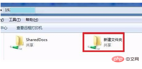 xp系統共享怎麼設定