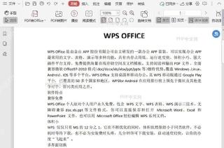 PDF如何在PDF文档的文本后加入插入符？入口位置