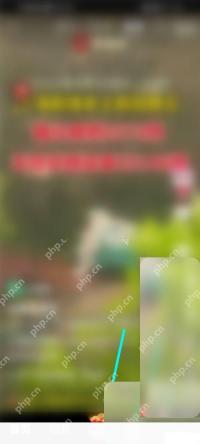 抖音极速版怎么开启签到提醒步骤1操作截图
