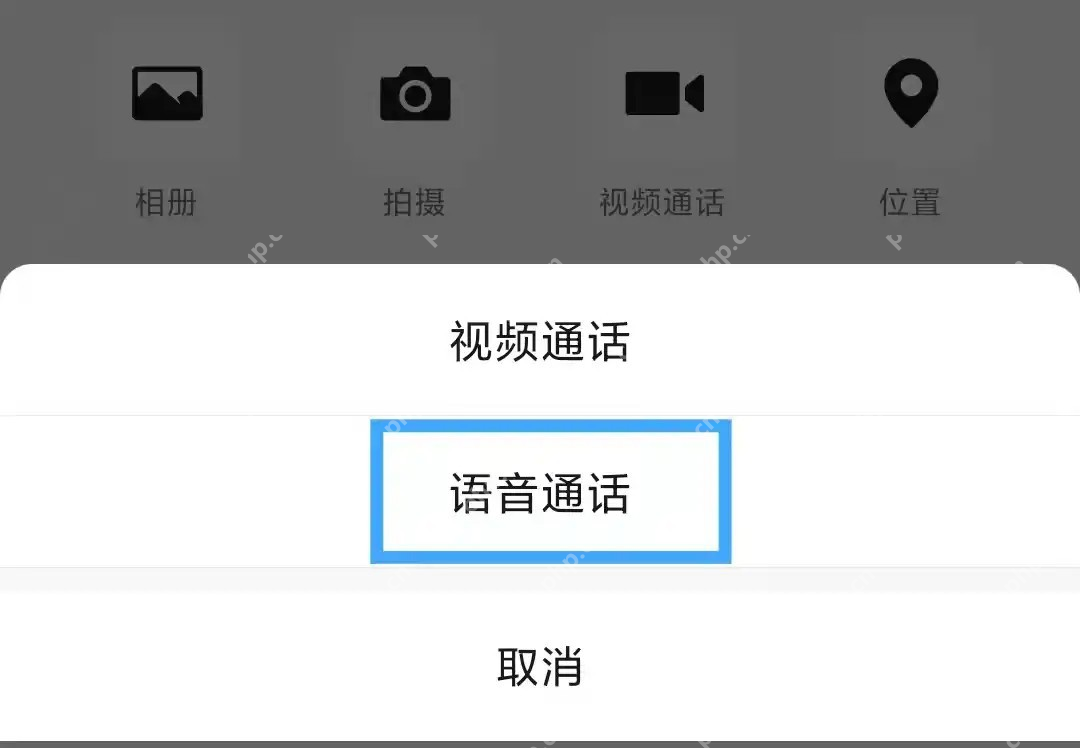 微信手机端选择语音通话发起邀请:语音通话