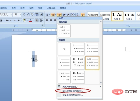 Comment créer un répertoire personnalisé dans word ?