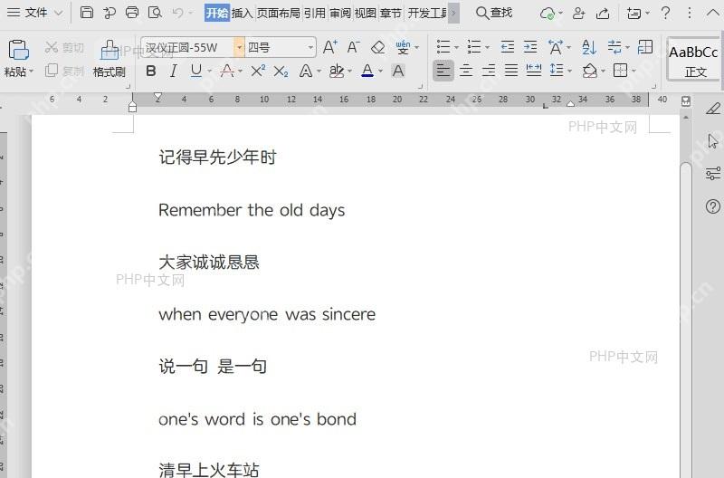WPS如何分享文档?结果检查