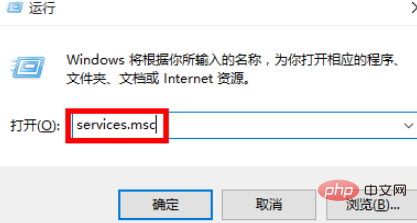 win10內建應用程式打不開