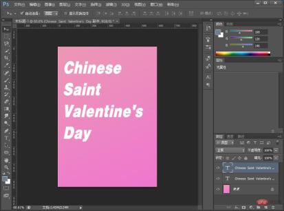 1628833010511288.jpg 手把手教你使用ps為文字加上拖尾投影效果(總結)