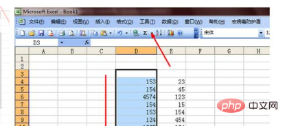 Excel 테이블 곱셈 계산 방법