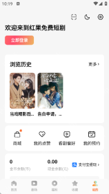 红果短剧APP离线缓存的剧怎么找到并删除