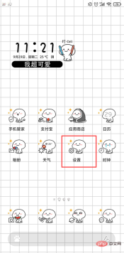cbd311dd40993dbb53e3e10664d6c96.png