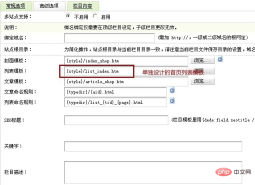 1563590816660207.png dedecms をページネーションする方法
