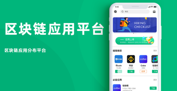 智能合约是什么？智能合约APP有哪些？ - php中文网