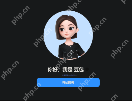 c问答豆包入口 ai问答豆包在线使用入口 - php中文网
