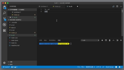 How to run code in vscode
