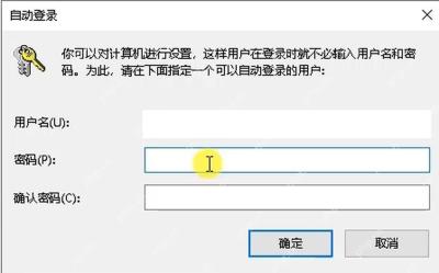 win10怎么关闭开机密码_win10开机密码取消设置指南 - php中文网