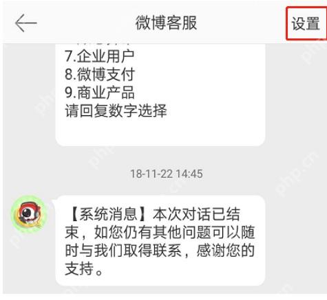 微博私信对话页面里的聊天内容