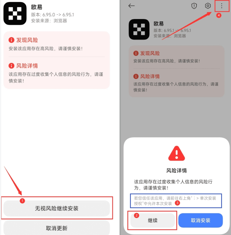 欧意OKX加密货币APP v6.140.0 iOS版官方下载包 - php中文网