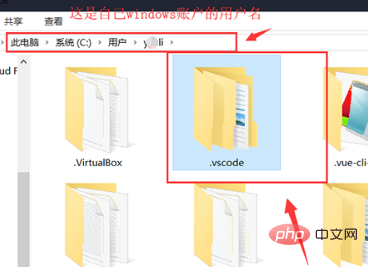 vscodeエディターを完全にアンインストールする方法