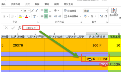 ExcelのToday関数の使い方