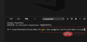 vscode로 git 프로젝트 실행하기