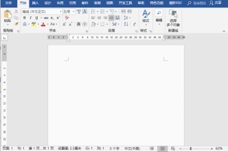 166320834754110실용 단어 팁 공유: 이미지 크기 일괄 처리를 위한 2가지 방법 실용 단어 팁 공유: 이미지 크기 일괄 처리를 위한 2가지 방법