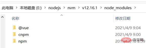 What should I do if node cannot use npm command?