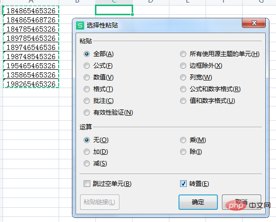 So erreichen Sie horizontales und vertikales Vertauschen in Excel