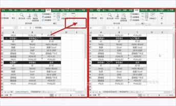 Excel 视图选项卡中同步滚动按钮被标出，用于并排窗口联动滚动