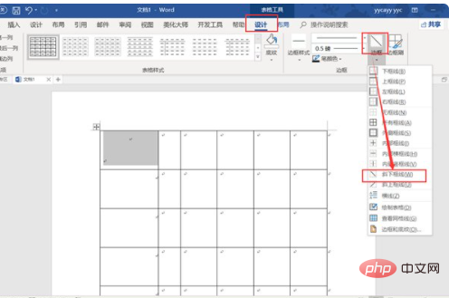 슬래시 헤더를 입력하는 방법