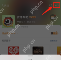微博明星超话主页点击右上角三个点