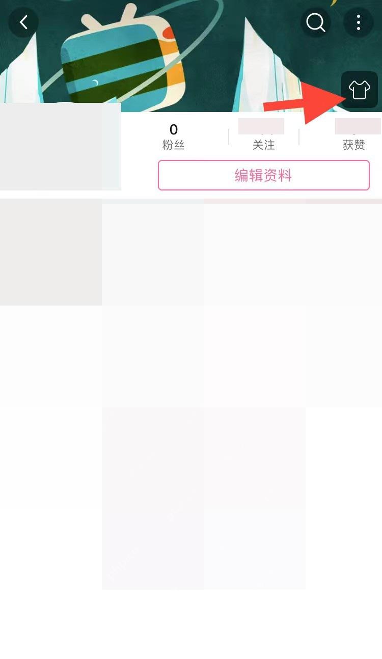 哔哩哔哩主页背景图换肤按钮