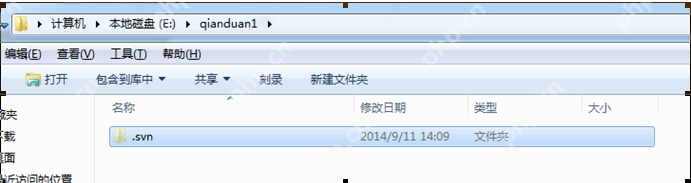 SVN版本控制系统入门指南 - php中文网