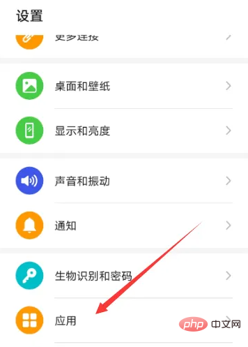 What should I do if there is no sound reminder for Xianyu messages?